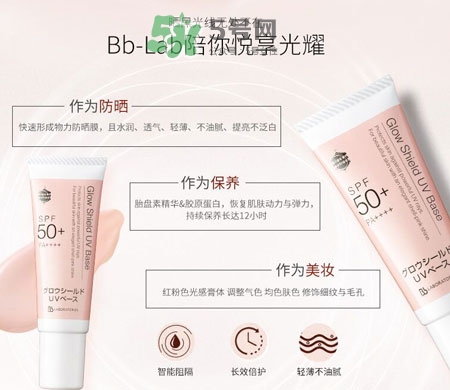 bb laboratories防曬霜多少錢_bb lab防曬霜專柜價格