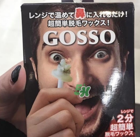 gosso脫鼻毛器怎么樣？gosso脫鼻毛器怎么用？