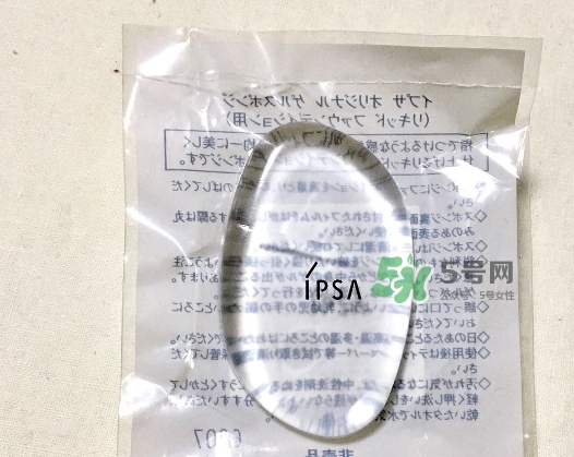 ipsa硅膠粉撲多少錢？ipsa硅膠粉撲用哪一面