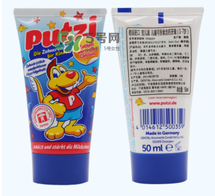 putzi牙膏日期怎么看？putzi牙膏保質(zhì)期多久？