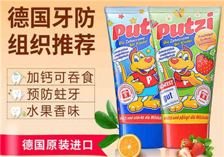 putzi牙膏日期怎么看？putzi牙膏保質(zhì)期多久？