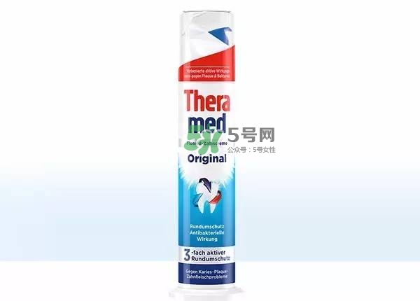 theramed牙膏什么價位？漢高theramed牙膏什么檔次