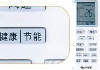 空調(diào)除濕模式有什么用？空調(diào)抽濕和制冷有什么區(qū)別