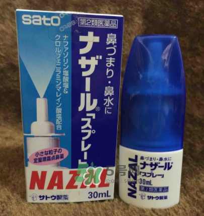 sato佐藤鼻炎噴劑有激素嗎？sato佐藤鼻炎噴劑的成分