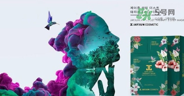 jayjun水光三部曲抗霧霾面膜怎么用_使用心得