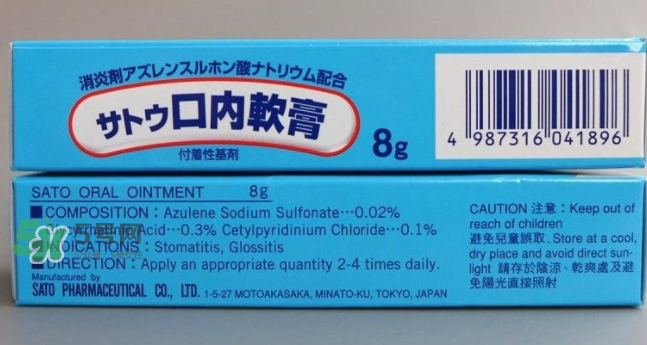 sato佐藤口內(nèi)軟膏好用嗎？sato佐藤口內(nèi)軟膏效果如何？