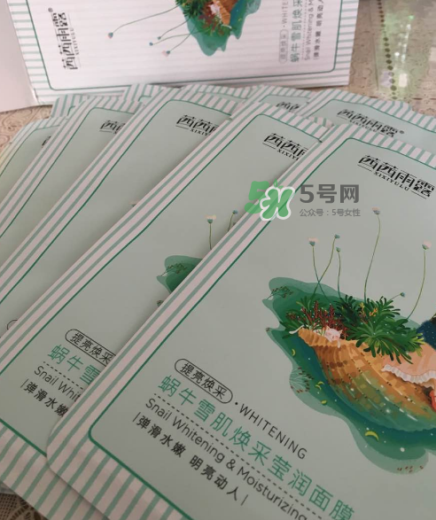 茜茜雨露蝸牛原液面膜多少錢(qián)？茜茜雨露蝸牛原液面膜價(jià)格