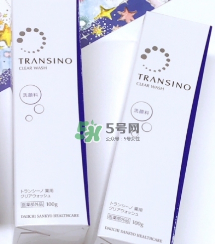 transino洗面奶怎么樣？transino洗面奶多少錢