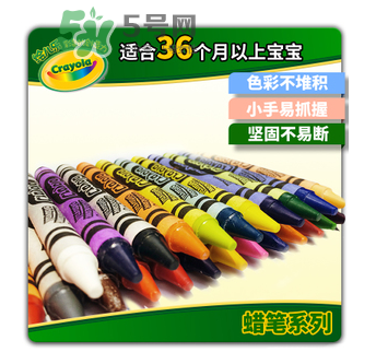 Crayola繪兒樂蠟筆好用嗎？Crayola繪兒樂蠟筆怎么樣？