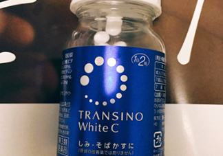 transino white c美白丸怎么吃？transino美白丸服用方法