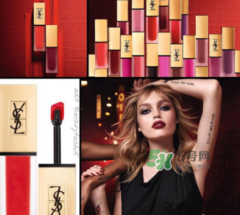 YSL2017秋冬霧面唇釉試色 YSL2017秋冬磨砂唇釉色號(hào)