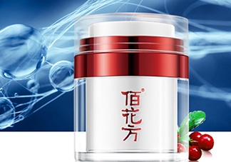 佰花方護膚品怎么樣？佰花方產(chǎn)品有激素嗎？