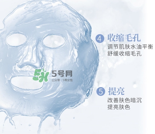 稚優(yōu)泉水母面膜多少錢？稚優(yōu)泉水母面膜怎么用？