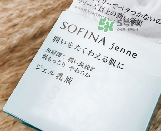 sofina jenne面霜怎么用？蘇菲娜啫喱面霜使用心得