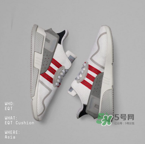 adidas eqt cushion adv地區(qū)限定版什么時(shí)候發(fā)售？