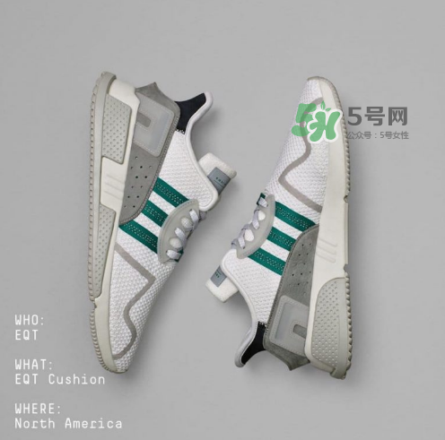 adidas eqt cushion adv地區(qū)限定版什么時(shí)候發(fā)售？