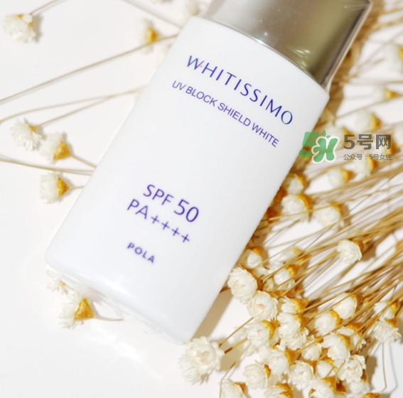 whitissimo防曬霜怎么樣？whitissimo防曬專柜價(jià)格