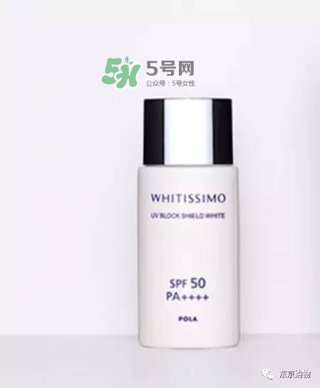 whitissimo是什么牌子？whitissimo是什么檔次