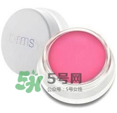 rms beauty是什么牌子？rms beauty中國(guó)專柜