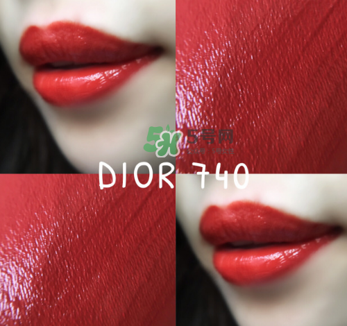 dior740適合黃皮嗎？迪奧740口紅試色