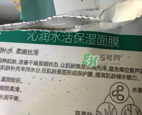 百雀羚小雀幸面膜怎么用？百雀羚小雀幸面膜使用方法