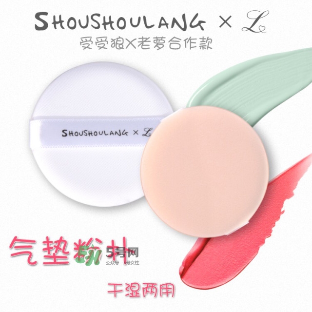 suqqu奶油粉霜多少錢(qián)_suqqu奶油粉霜專(zhuān)柜價(jià)格