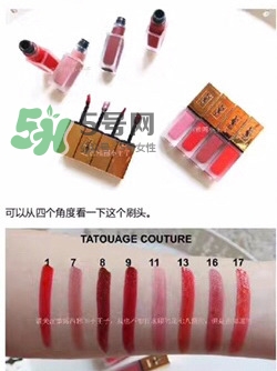 ysl tatouage couture啞光唇釉色號(hào)_試色圖