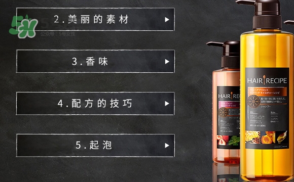 hair recipe水果洗發(fā)水怎么樣？hair recipe洗發(fā)水哪款好用