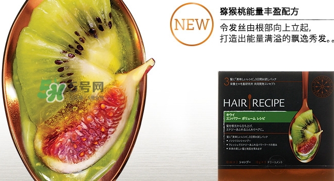 hair recipe水果洗發(fā)水怎么樣？hair recipe洗發(fā)水哪款好用