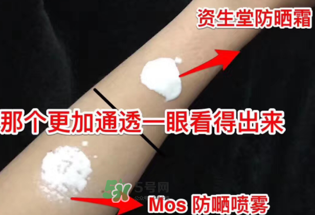 mos防曬噴霧好用嗎？mos防曬噴霧多少錢？