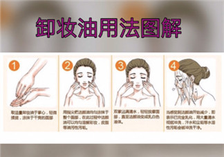 卸妝水的正確使用方法 卸妝產品的使用方法