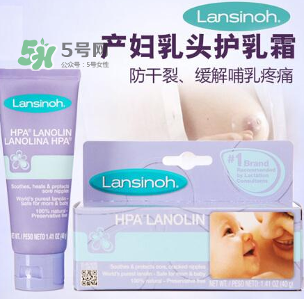 Lansinoh乳頭膏要洗嗎？Lansinoh乳頭膏成分安全嗎？