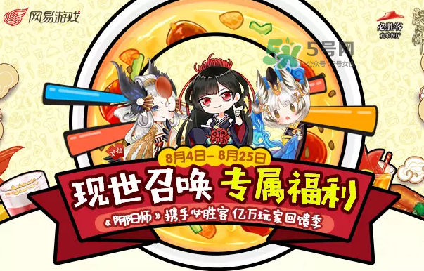 陰陽師式神必勝卡是什么？陰陽師式神必勝卡有什么用？