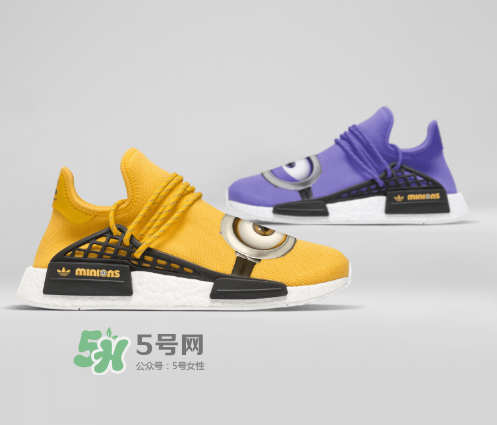 pharrell與adidas nmd hu minions小黃人聯(lián)名會(huì)發(fā)售嗎？