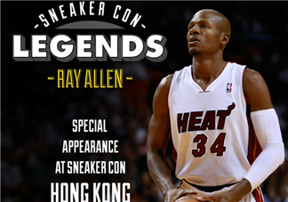 2017sneaker con香港站嘉賓有ray allen？雷阿倫出席sneaker con香