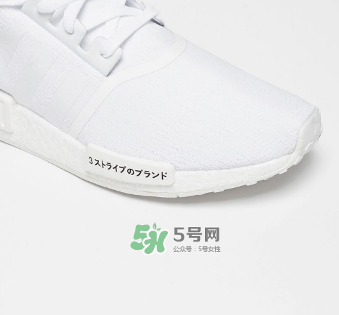 adidas nmd r1 pk japan boost什么時(shí)候發(fā)售？