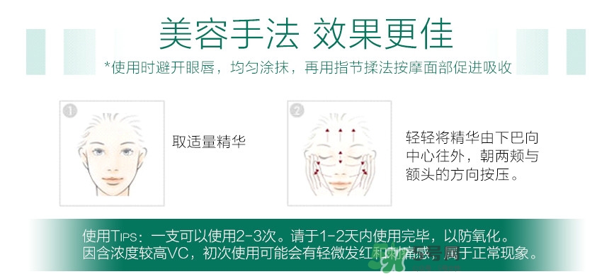 martiderm安瓶精華怎么用 martiderm安瓶精華價格與功效