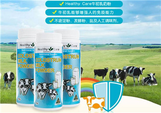 Healthy Care牛初乳適合多大的寶寶？Healthy Care牛初乳多大能吃？