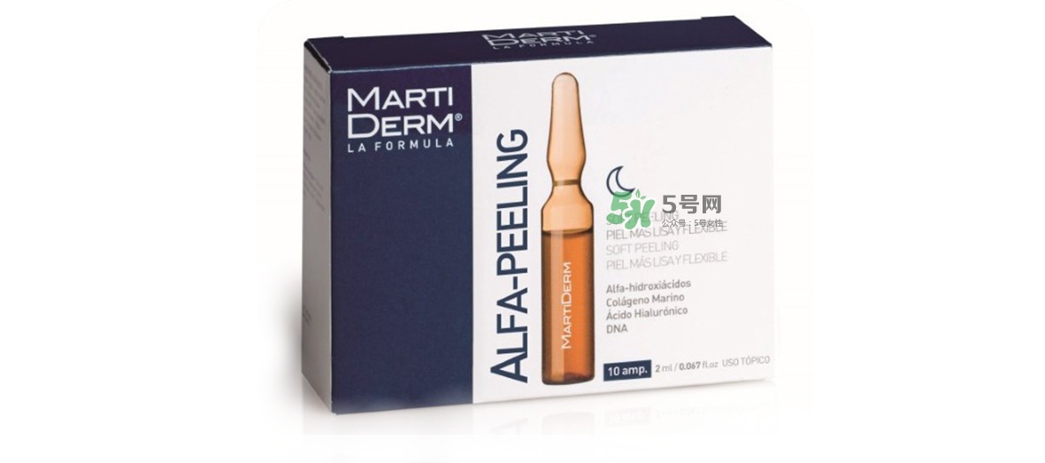 martiderm安瓶精華怎么用 martiderm安瓶精華價格與功效