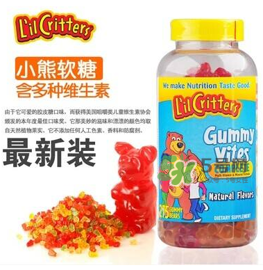 lilcritters麗貴小熊糖怎么樣_好吃嗎？