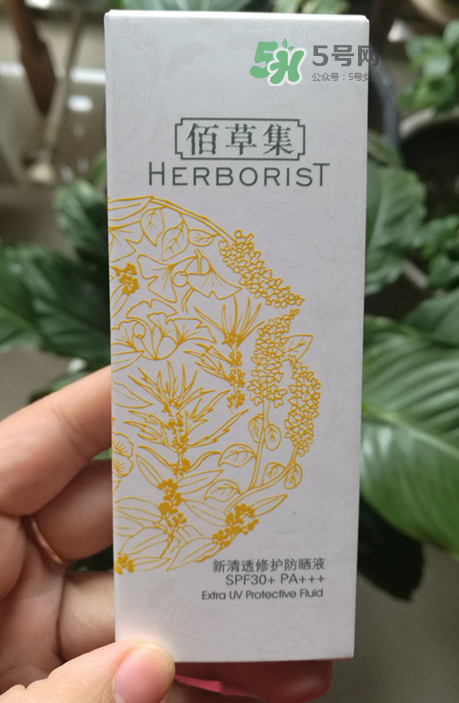 佰草集防曬乳液怎么用？佰草集防曬乳液怎么樣？