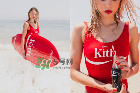 kith與cocacola2017聯(lián)名系列多少錢_在哪買_怎么買？