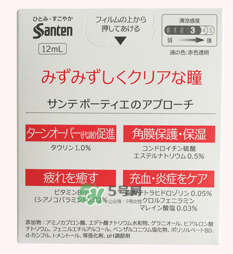 參天玫瑰眼藥水有什么危害？參天玫瑰眼藥水戴隱形眼鏡能用嗎？