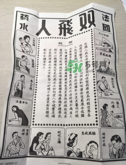 雙飛人能帶上飛機(jī)嗎？雙飛人能不能帶上飛機(jī)？