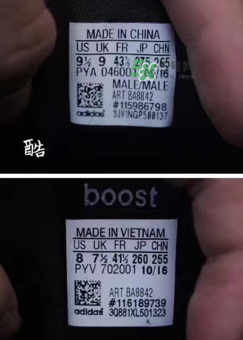 adidas ultra boost 3.0真假怎么分辨？阿迪達(dá)斯ultra boost 3.0真假對(duì)比