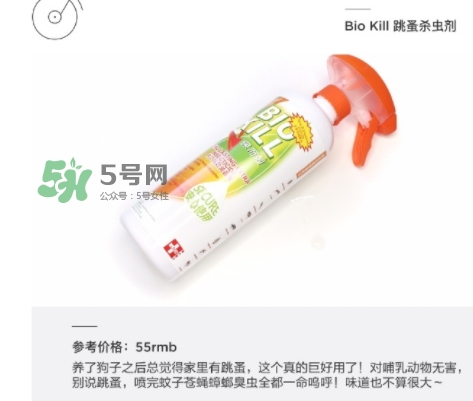 bio kill殺蟲劑怎么用？bio kill殺蟲劑怎么樣？