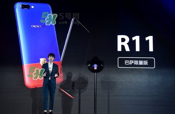 r11巴薩限量版多少錢？oppo r11巴薩限量版什么時(shí)候發(fā)售