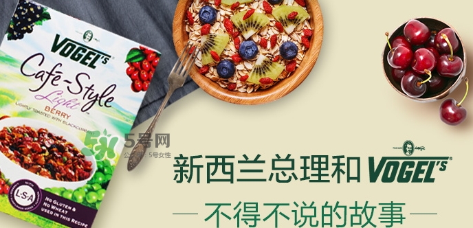 vogels沃格爾麥片怎么吃？vogels沃格爾食用方法