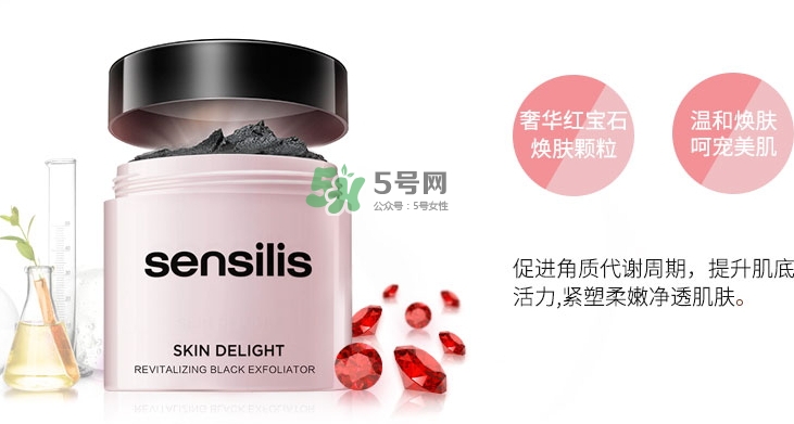 sensilis磨砂膏怎么用？sensilis磨砂膏怎么樣