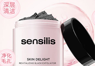 sensilis磨砂膏怎么用？sensilis磨砂膏怎么樣